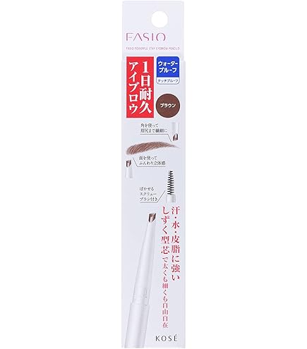 Amazon.co.jp: FASIO(ファシオ) パウダー アイブロウ ペンシル グレー